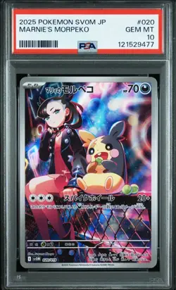 Marnie's Morpeko PSA10 GEM MT Pokemon Card SVOM JP One Owner - Image 1
