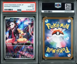 Marnie's Morpeko PSA10 GEM MT Pokemon Card SVOM JP One Owner - Image 3