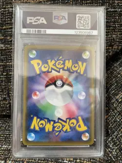 Pokemon Lillie Full Art SR SM11b Dream League PSA10 Trading Card Game Item - Image 2