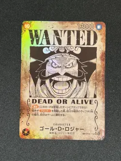 Gol D Roger OP09-118 SEC SP Japanese ONE PIECE Card Wanted Carrying on His Will - Image 1