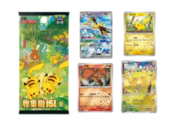 Pre-order Pokemon 2025 TCG Chinese Collect 151C 4.0 Surprise 20-Card Sealed Box - Image 1