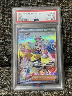 Nanjamo SV2D Clay Burst 096/071 PSA 10 Pokemon Trading Card Japanese Edition - Image 1