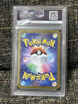 Nanjamo SV2D Clay Burst 096/071 PSA 10 Pokemon Trading Card Japanese Edition - Image 2