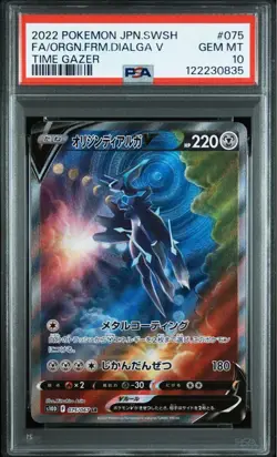 Pokemon Card Origin Dialga V SR S10D Time Gazer PSA10 0835 Rare Collectible - Image 2