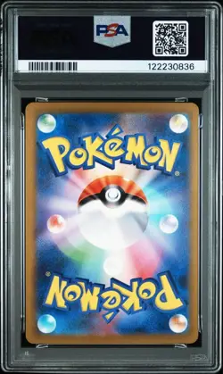 Pokemon Card PSA10 Mewex SAR SV4a Shiny Treasureex Trading Card 0836 - Image 3