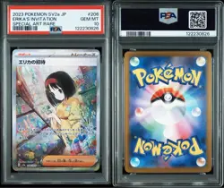 Pokemon Erica's Invitation PSA10 Special Art Rare Card JP SV2a GEM MT 10 - Image 1