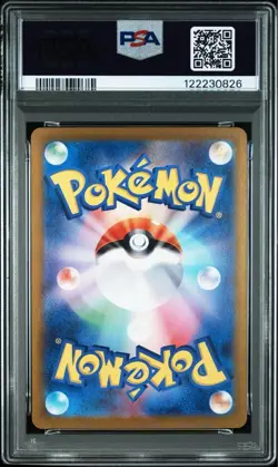 Pokemon Erica's Invitation PSA10 Special Art Rare Card JP SV2a GEM MT 10 - Image 3