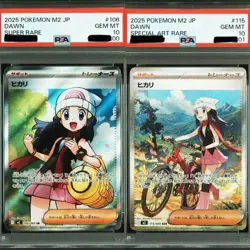 PSA10 Hikari SAR SR Inferno X 2 Card Set Pokemon Trading Card Game Collection - Image 1