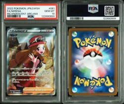 Pokemon PSA10 Serena FA 2022 SWSH Incandescent Arcana Trainer Card GEM MT - Image 1
