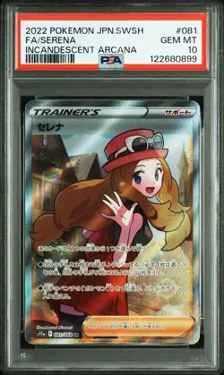 Pokemon PSA10 Serena FA 2022 SWSH Incandescent Arcana Trainer Card GEM MT - Image 2