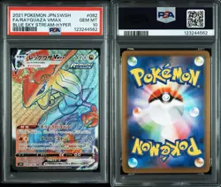 Pokemon Rayquaza VMAX FA Hyper PSA10 Trading Card from Blue Sky Stream - Image 1