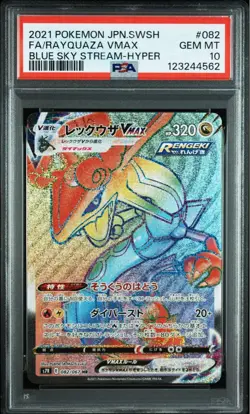 Pokemon Rayquaza VMAX FA Hyper PSA10 Trading Card from Blue Sky Stream - Image 2