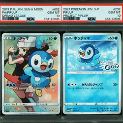 PSA10 Piplup CHR Promo 052 232 Dream League Pokemon Card - Image 1