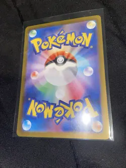 Blastoise ex RR 009/165 Pokemon 151 SV2a Japanese Card Game Scarlet & Violet NM - Image 2