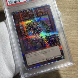 YuGiOh Dark Magician Girl 25th Edition PSA10 Trading Card One Owner - Image 2