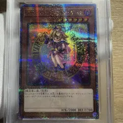 YuGiOh Dark Magician Girl 25th Edition PSA10 Trading Card One Owner - Image 3