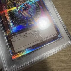 YuGiOh Dark Magician Girl 25th Edition PSA10 Trading Card One Owner - Image 4