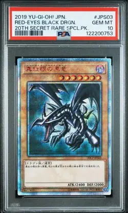 YuGiOh Red Eyes Black Dragon 20th Secret Rare PSA 10 Gem Mint Card Collectible - Image 1