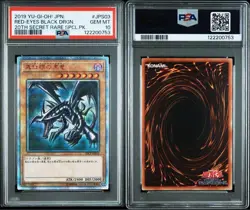 YuGiOh Red Eyes Black Dragon 20th Secret Rare PSA 10 Gem Mint Card Collectible - Image 3