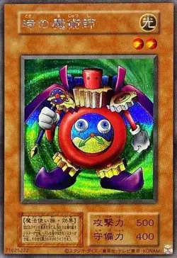 Yugioh Card 102-001 Time Wizard | Secret Japanese [REPRINT] - Image 1