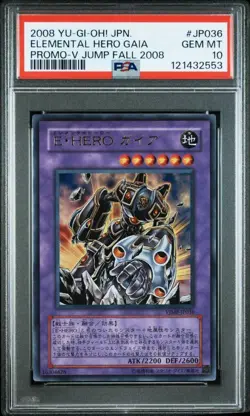 PSA 10 Elemental HERO Gaia V Jump Promo Yu-Gi-Oh Trading Card - Image 1