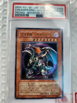 Chaos Emperor Dragon Envoy of the End Relic PSA10 YuGiOh OCG Card - Image 1