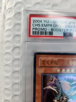 Chaos Emperor Dragon Envoy of the End Relic PSA10 YuGiOh OCG Card - Image 2