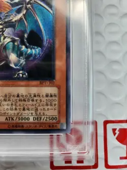 Chaos Emperor Dragon Envoy of the End Relic PSA10 YuGiOh OCG Card - Image 5