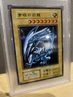 YuGiOh Blue Eyes White Dragon PSA10 Stainless Steel 20th Anniversary Card - Image 3
