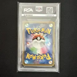Psa10 Pokemon Card Pikachu V-Union 25Th - Image 2