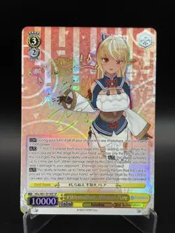 Weiss Schwarz Shiranui Flare SP Signed Trading Card English - Image 1