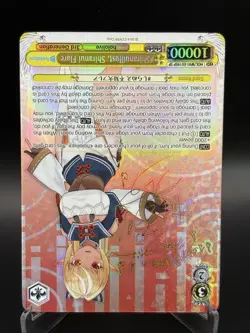 Weiss Schwarz Shiranui Flare SP Signed Trading Card English - Image 2