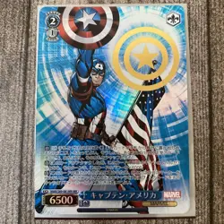 Marvel Captain America Weiss Schwarz Trading Card 0089 - Image 1