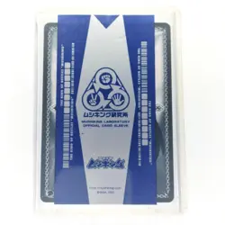 Weiss Schwarz Chris BILLION MAIDEN: Kaku SP Signed Card Limited - Image 4