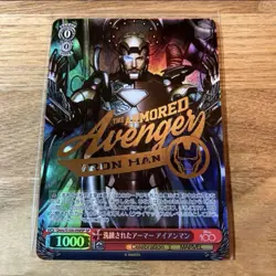 Marvel Iron Man SP Holo Trading Card Mint Condition Play Use - Image 1