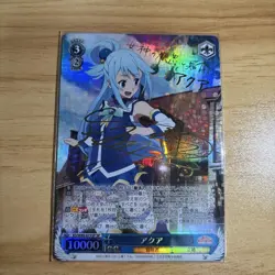 Weiss Schwarz Aqua SP Sign Card 10000 Rare Trading Card Play - Image 1