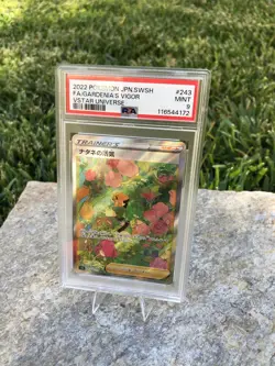 PSA 9 MINT 2022 Pokemon JPN VSTAR Universe Full Art/Gardenia’s Vigor - Image 1