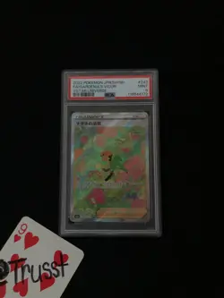PSA 9 MINT 2022 Pokemon JPN VSTAR Universe Full Art/Gardenia’s Vigor - Image 2