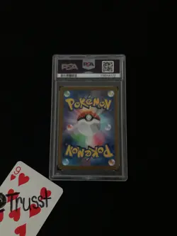 PSA 9 MINT 2022 Pokemon JPN VSTAR Universe Full Art/Gardenia’s Vigor - Image 3