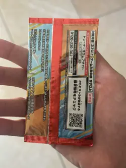 2025 Pokemon McDonald’s Promo Pack 2 Cards Sealed Pikachu 020/M-P JAP 🔥💥🔝​ - Image 2