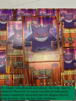 WITH SEAL NO SHRINK WRAP]Pokemon TCG S-Chinese Gem Pack Booster Box Vol.3 CBB3C - Image 1