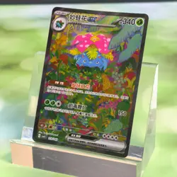 Pokemon TCG S-Chinese Charizard Venusaur Blastoise lots of 9 - Image 5