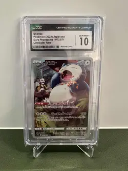 Snorlax 077/071 S10a Dark Phantasma Holo - 2022 Pokemon Japanese CGC 10 - Image 1