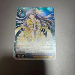 Pokemon Bakuun Songstress Miku SP Trading Card Play Condition No Major - Image 1