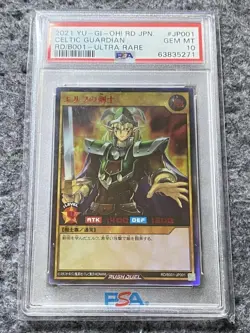 Elf Knight Special RED ver Rush Duel PSA10 Promo YuGiOh - Image 1