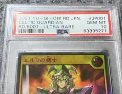 Elf Knight Special RED ver Rush Duel PSA10 Promo YuGiOh - Image 2