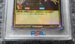 Elf Knight Special RED ver Rush Duel PSA10 Promo YuGiOh - Image 3