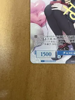 Weiβ Schwarz YuGiOh Ayanami Trading Card PR Chocolate Acknowledgment - Image 4