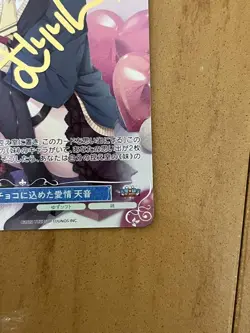 Weiβ Schwarz YuGiOh Ayanami Trading Card PR Chocolate Acknowledgment - Image 5