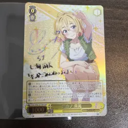 Select One Card YuGiOh Asami SSP Ultra Rare Individual Card - Image 1